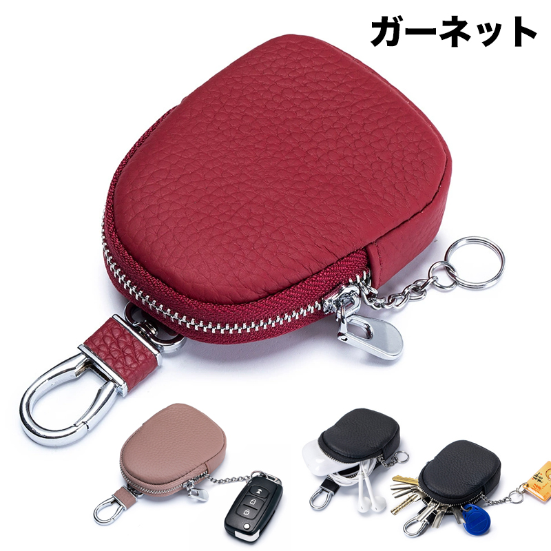 スマートキーケース 小銭入れ一体型 本革 ファスナー ミニ キーケース