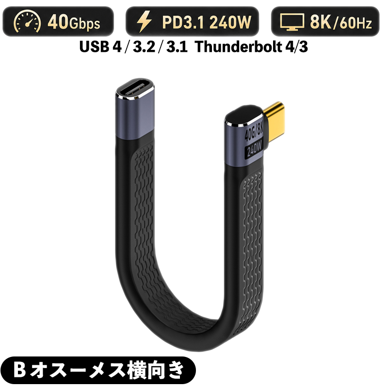 thunderbolt 4 ケーブルの商品一覧 通販 - Yahoo!ショッピング