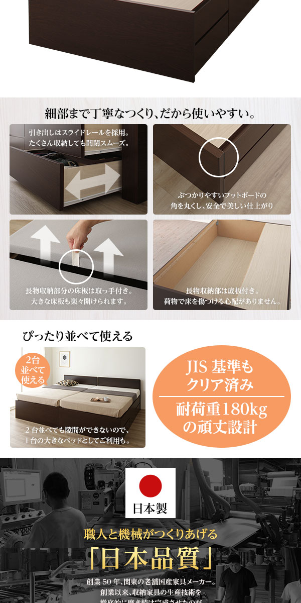 組立設置サービス フラットヘッドボード 頑丈ボックス収納 ベッド セミシングル (フレームのみ) ナチュラル 日本製〔代引不可〕