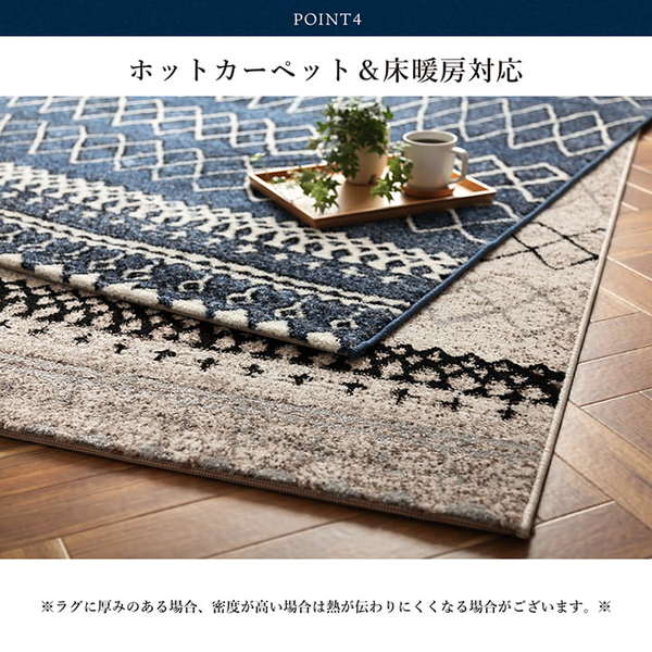 トルコ製 ラグマットネイビー 約200×250cm抗菌・消臭機能 高耐久性
