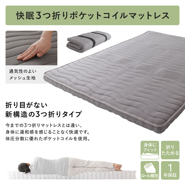 4つ折り 桐 すのこ ベッド ダブル ベッドフレームのみ 約幅140cm 天然