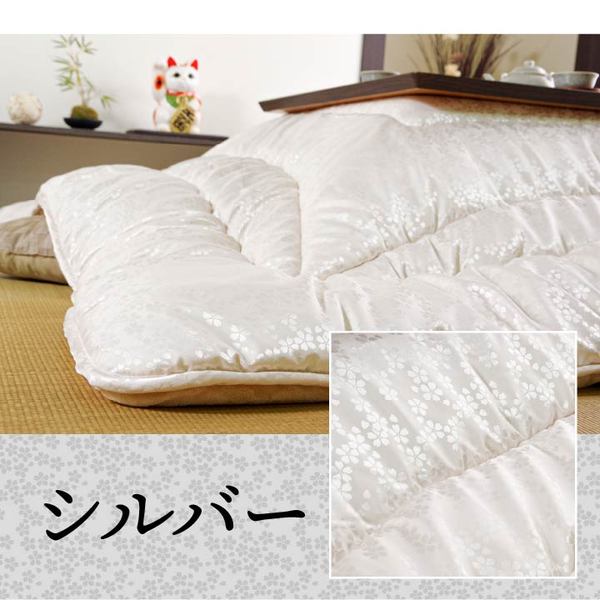こたつ布団/寝具 〔シルバー 約205×245cm 長方形〕 洗える 日本製 高級