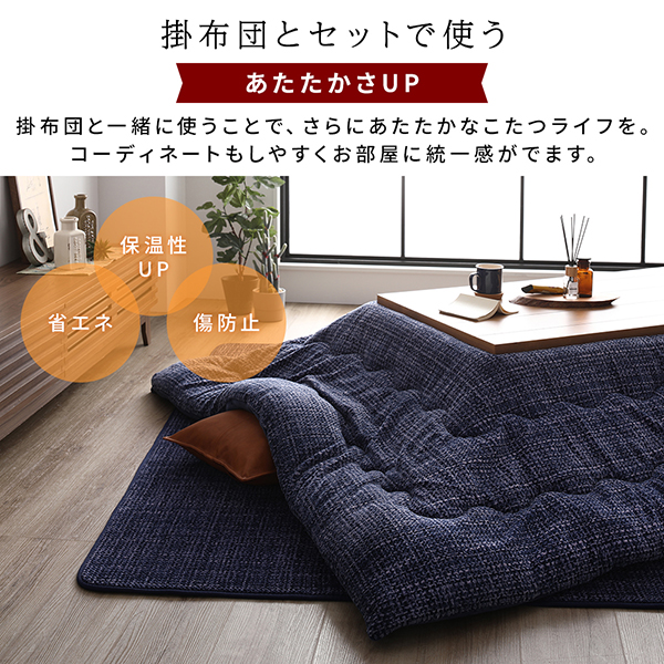 こたつ敷き布団/ラグマット 〔約185×185cm ブラウン〕 防滑加工 ホット