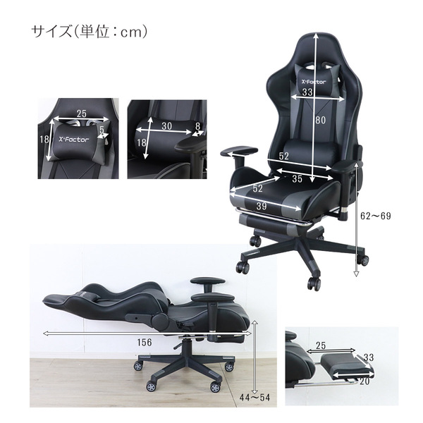 ゲーミングチェア 約幅70cm オレンジ フットレスト キャスター 肘付き