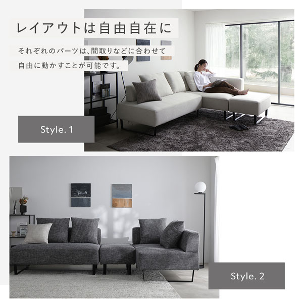 コーナーカウチソファ セット 2人掛 ＋ カウチソファ ミックスグレー
