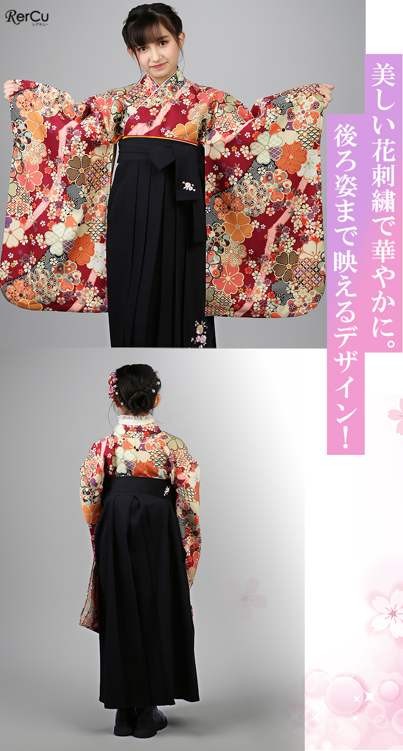 RerCu 簡単袴セット オリジナル柄 入学 小学生 レンタル 着付け