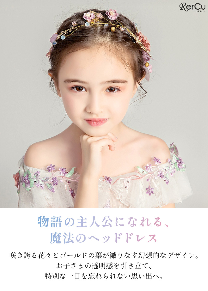 RerCu 360度どこから見ても華やか！自由自在に形が変わる お花と