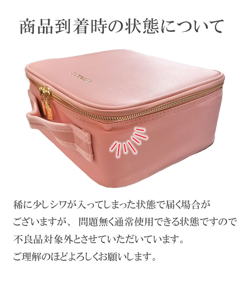 メイクボックス ミラー付き 大容量 持ち運び 使いやすい コスメ