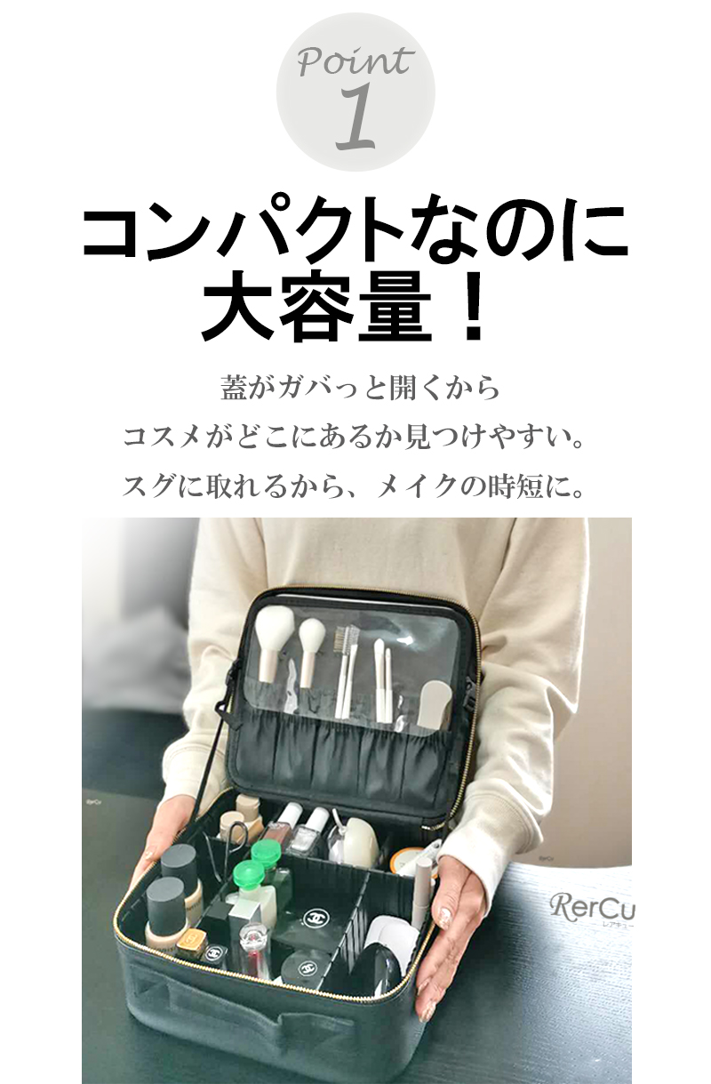 メイクボックス ミラー付き 大容量 持ち運び 使いやすい コスメ