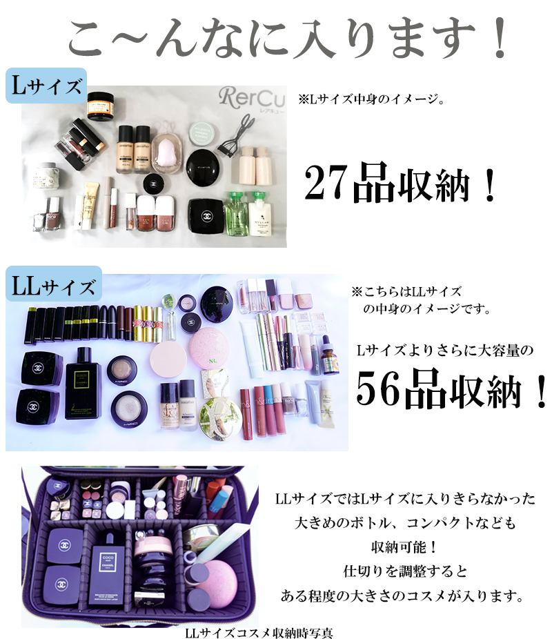 メイクボックス ミラー付き 大容量 持ち運び 使いやすい コスメ