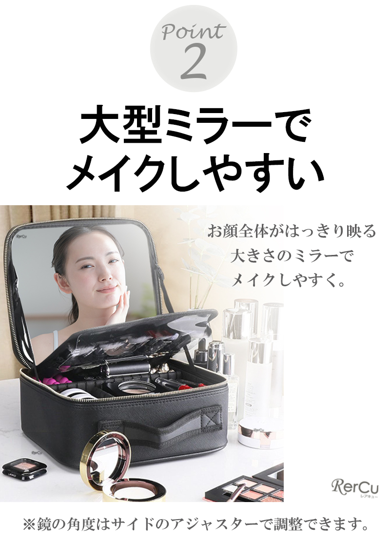 メイクボックス ミラー付き 大容量 持ち運び 使いやすい コスメ