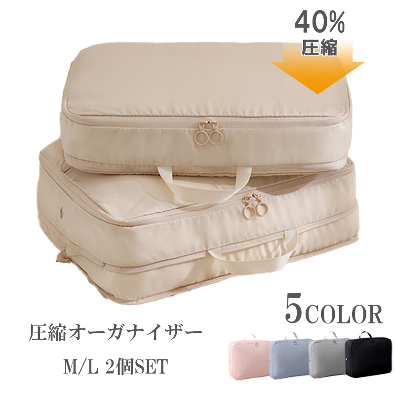 Luoqun Store 4パック 収納バッグ 洋服オーガナイザー Amazon｜Luoqun Store 3 個旅行圧縮収納袋服荷物オーガナイザー