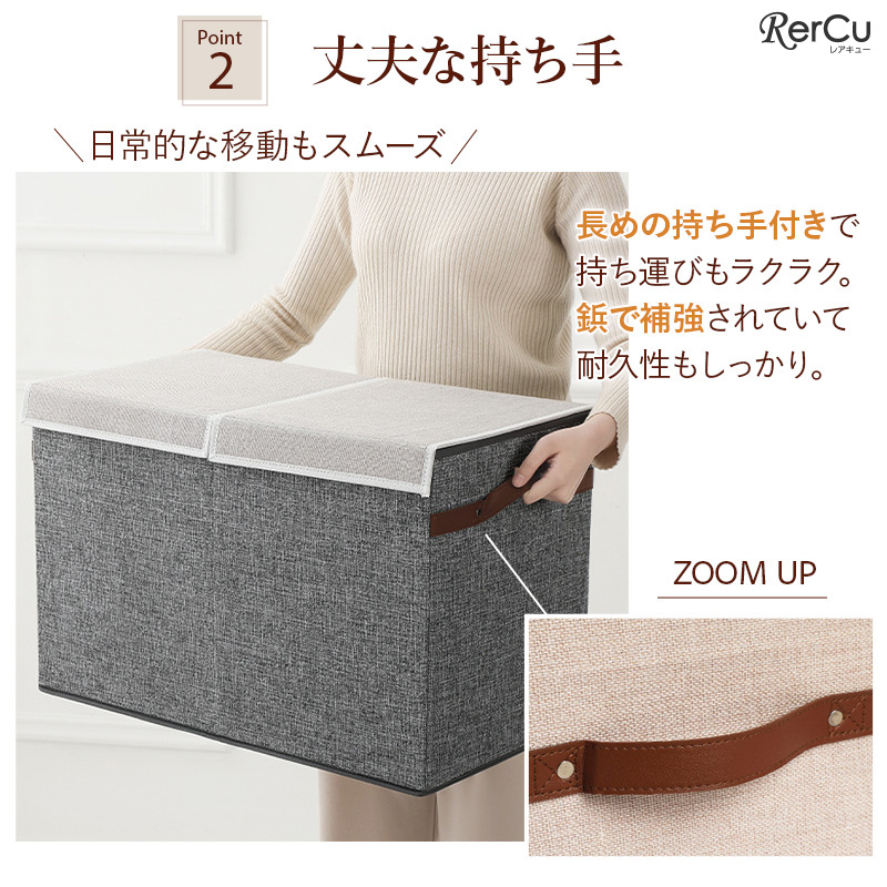 たっぷり収納＆折りたたみOK 両開き蓋付き布製収納ボックス 大容量63