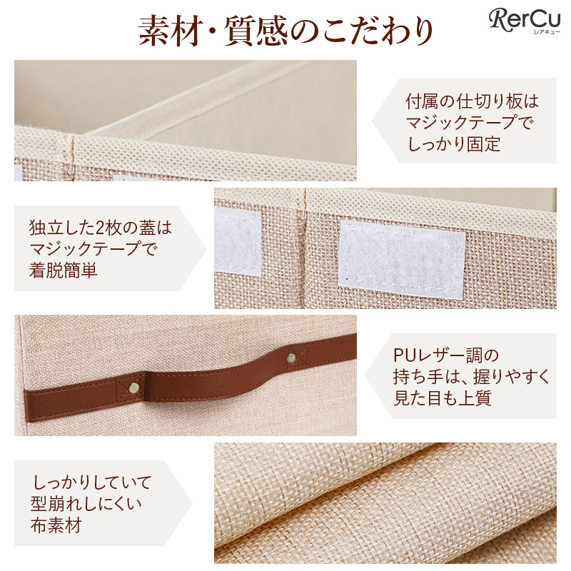 たっぷり収納＆折りたたみOK 両開き蓋付き布製収納ボックス 大容量63
