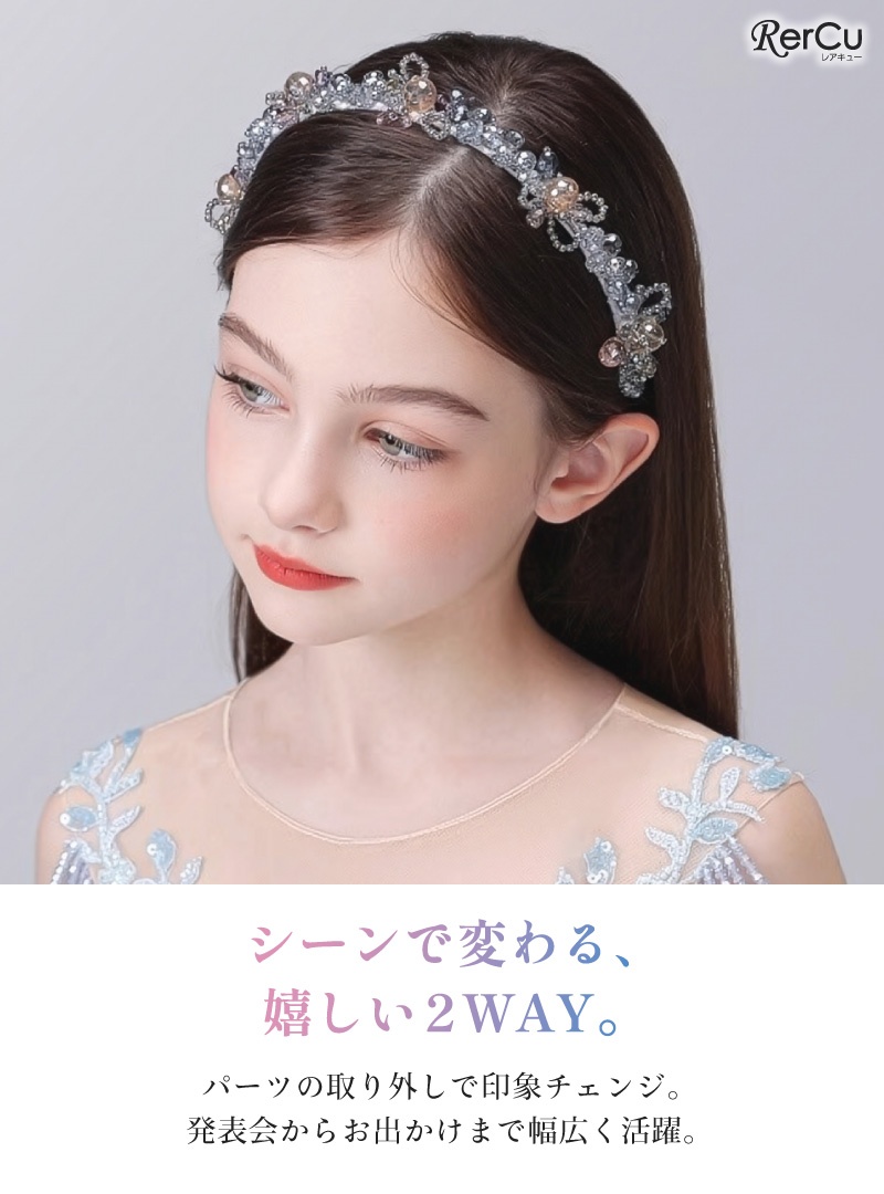 RerCu 揺れるイヤリング付き カチューシャ 2WAY 髪飾り ビジュー