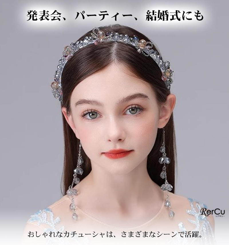 イヤリングカチューシャ2個セット king08_06.jpg