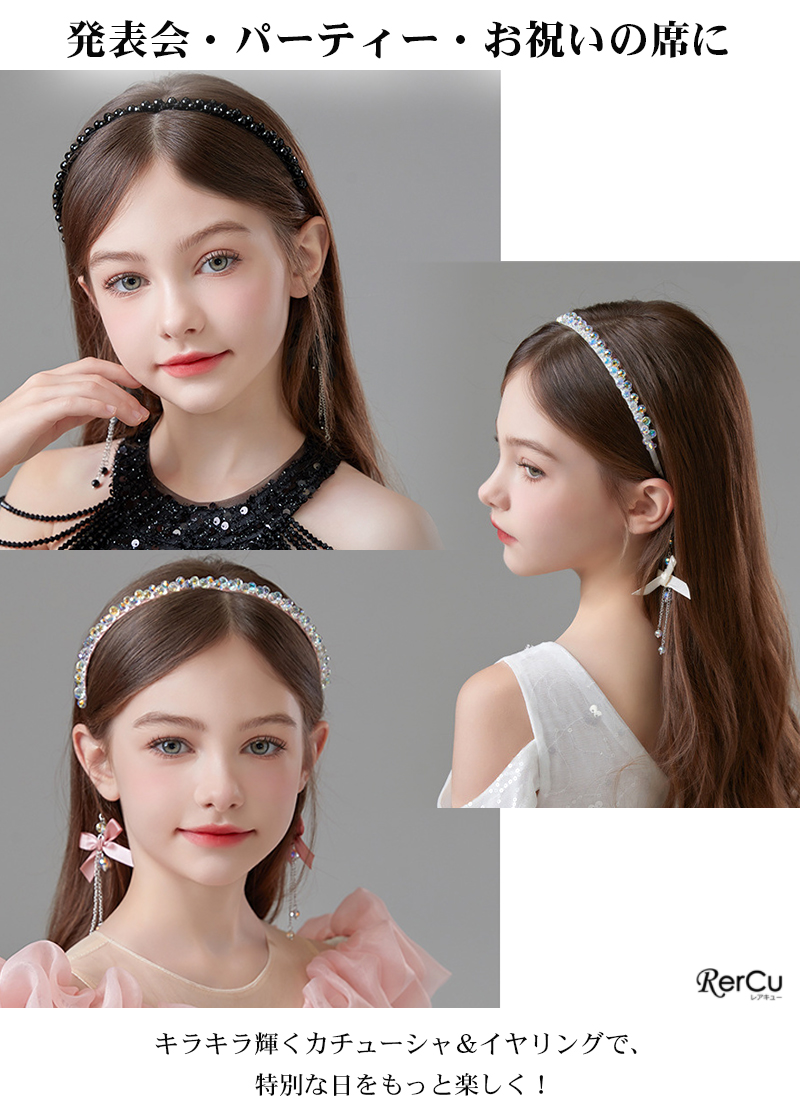 美品/アレクの稀少☆華やかなカチューシャ 楽天市場】【2点セット】シンデレラ ドレス カチューシャ
