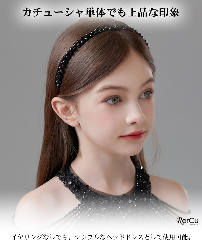RerCu ヘアアクセサリー キッズ レディース 子供 ピアノ発表会