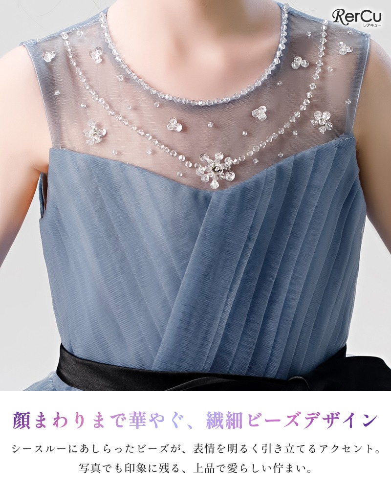 RerCu 子供ドレス 発表会ドレス ネイビー ブルー ジュニア 女の子