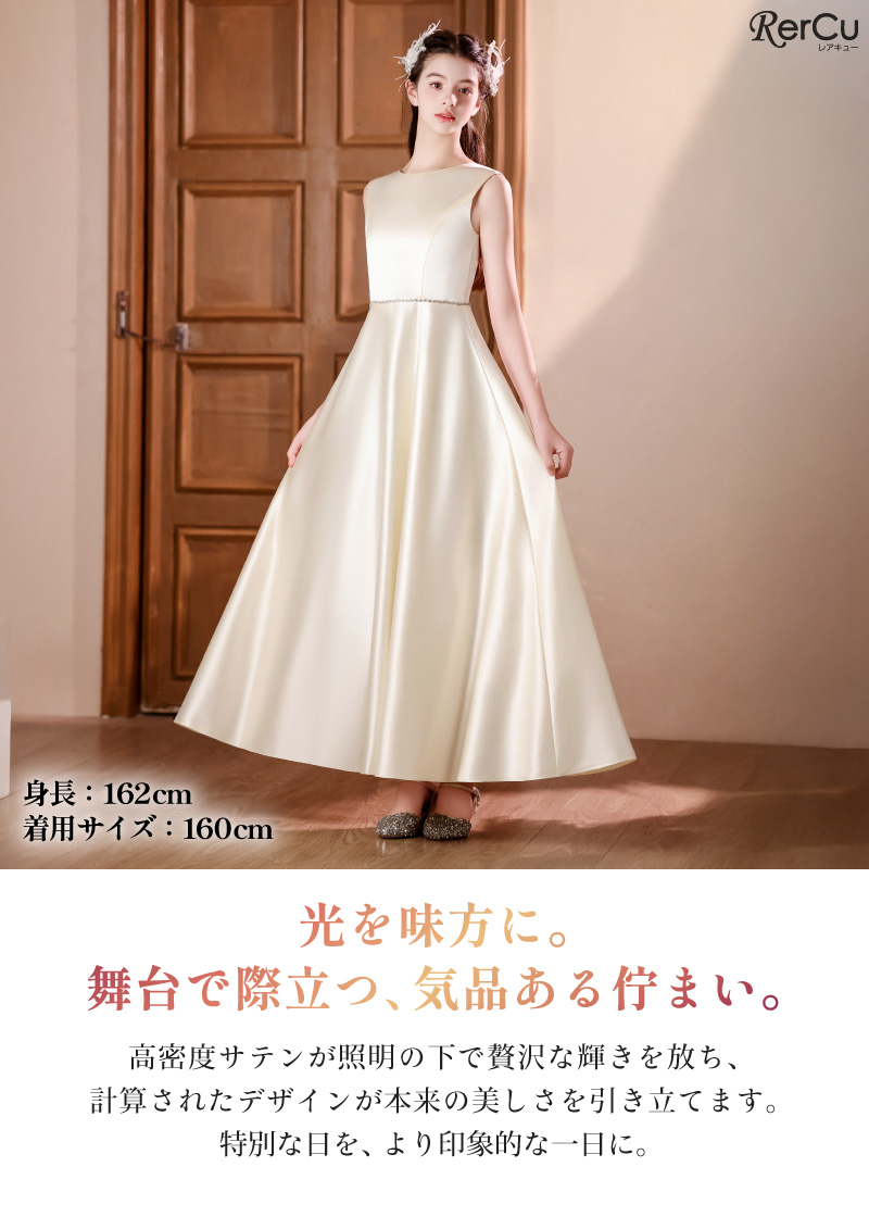 RerCu 発表会ドレス 子供ドレス 女の子 ノースリーブ ロング丈