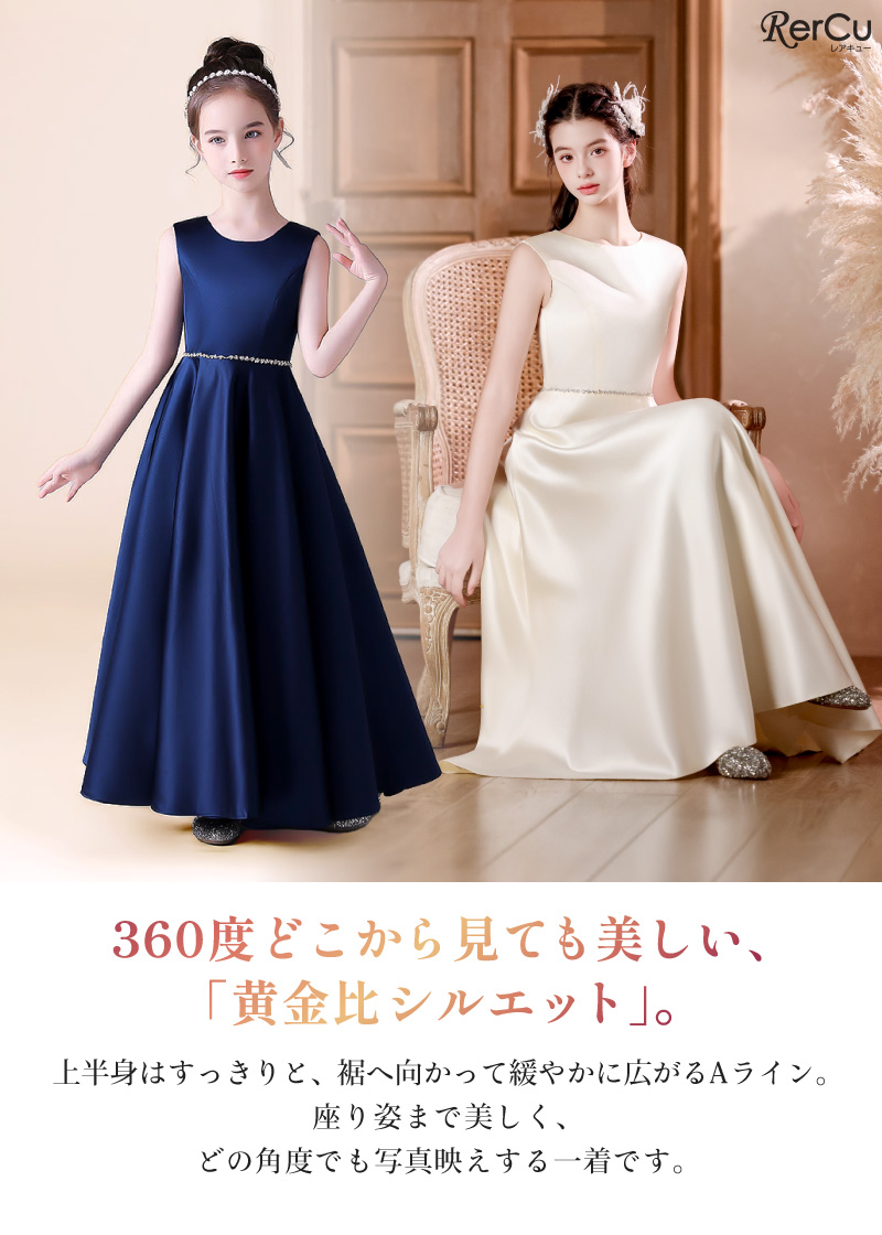 プリンセス風 120size シンデレラ 卒園 発表会 フォーマル女の子 ピアノ発表会 結婚式用 子どもドレス ディズニー シンデレラ風 魔法の