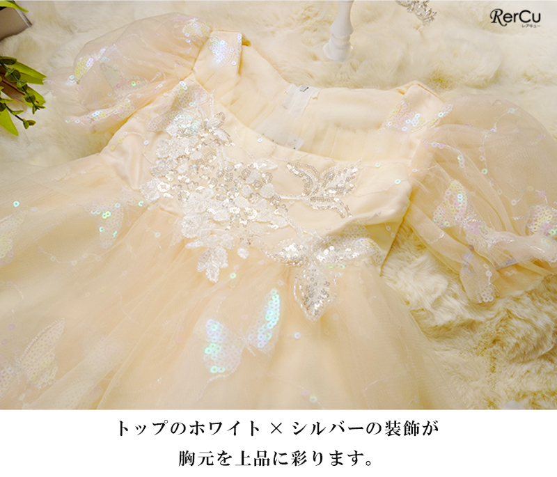 RerCu ピアノ発表会 ドレス 子供 発表会 子供 ワンピース 子供 子供