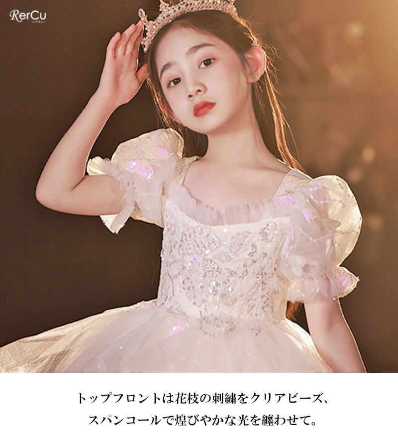 RerCu ピアノ発表会 ドレス 子供 発表会 子供 ワンピース 子供 子供