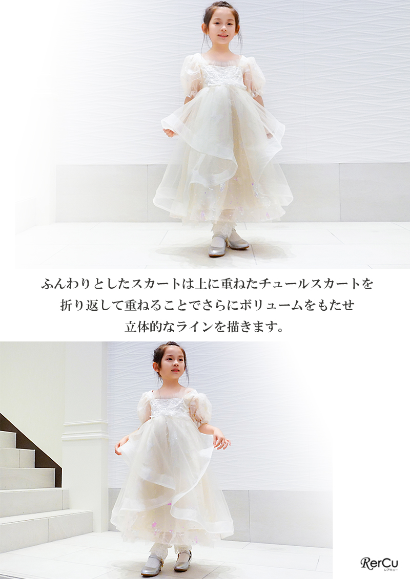 RerCu ピアノ発表会 ドレス 子供 発表会 子供 ワンピース 子供 子供