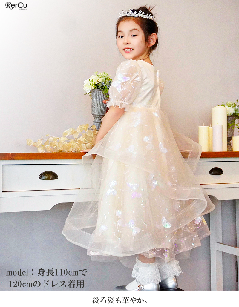 RerCu ピアノ発表会 ドレス 子供 発表会 子供 ワンピース 子供 子供 RerCu ピアノ発表会 ドレス 子供 発表会 子供 ワンピース 子供 子供