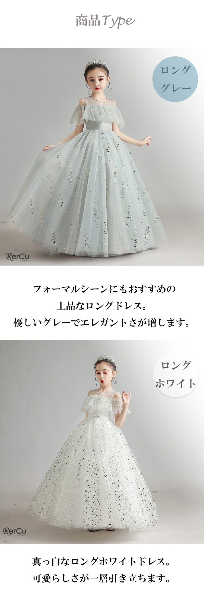 ゆきりゅう GIRL 結婚式 エレガントロングドレス グレージュ M GIRL DRESS FOR NOW パーティードレス 結婚式 服装 ドレス