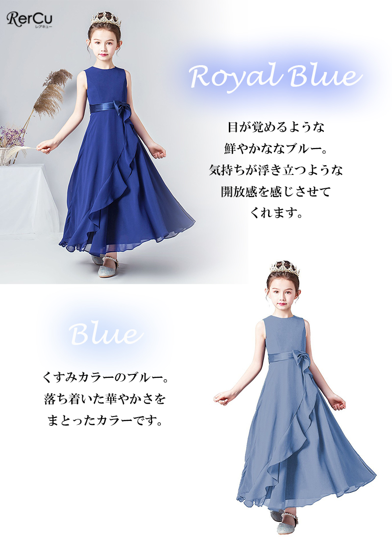 公式サイト ピアノ発表会 RerCu ドレス ワンピース 発表会 子供ドレス 子供 フォーマル・ドレス・スーツ