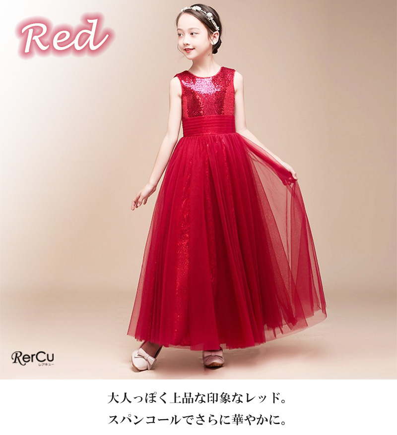 発表会ドレス 子どもドレス 子供ドレス発表会 バイカラー シルバー 発表会ドレス キッズ  ロングドレス 子供ドレス 結婚式 110 120 130 140 150 160の画像