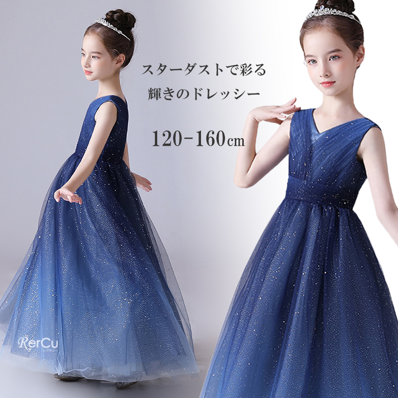 drescco発表会コンクール結婚式ドレス120㎝ DRESCCO-デザイナーズ子供ドレス・キッズフォーマル専門店(結婚