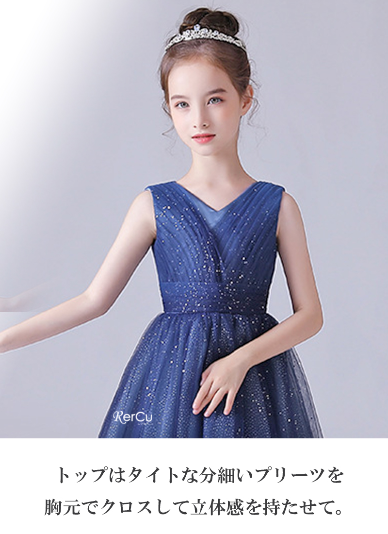 drescco発表会コンクール結婚式ドレス120㎝ DRESCCO-デザイナーズ子供ドレス・キッズフォーマル専門店(結婚