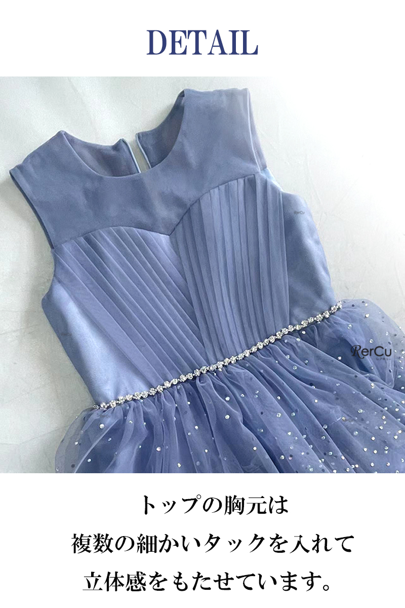 RerCu ドレス 子供ドレス 発表会 ドレス 結婚式 フラワーガール ライン