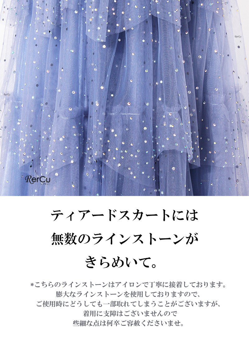 ブルー フラワーローズ装飾 ロングドレス140㌢✩値下げしました✩ 150-160㎝】フラワーレース ドレス / 組曲 KIDS | ファッション通販