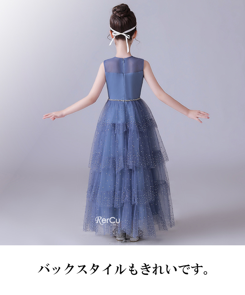 RerCu ドレス 子供ドレス 発表会 ドレス 結婚式 フラワーガール ライン