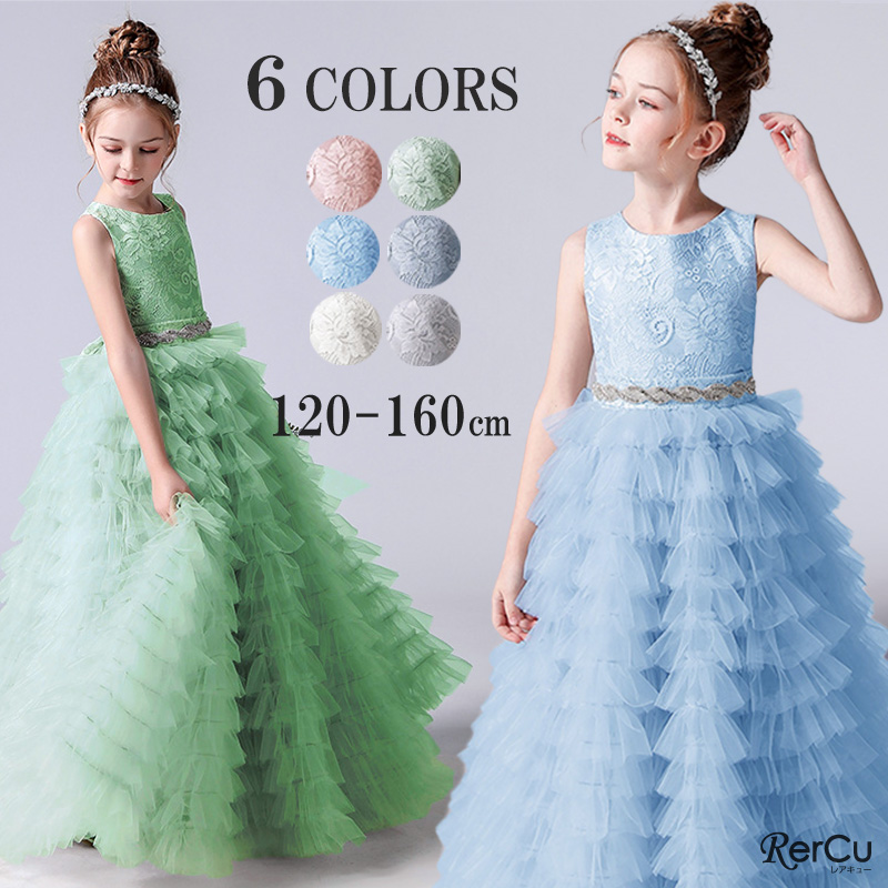 RerCu 子供ドレス 結婚式 発表会 発表会 結婚式 フラワーガール