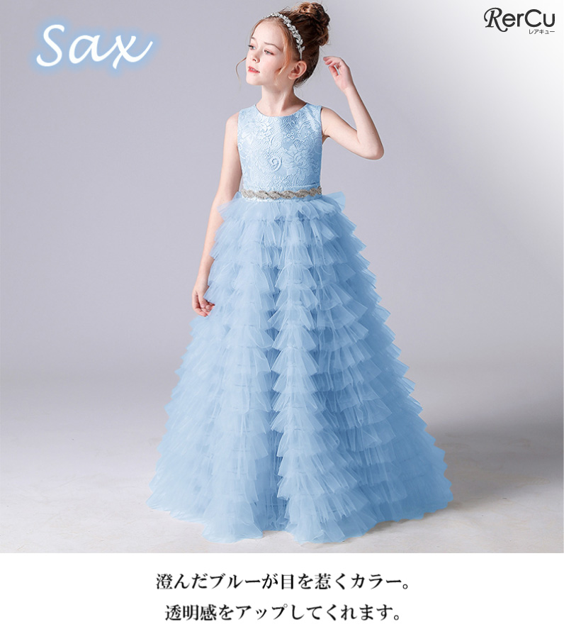 RerCu 子供ドレス 結婚式 発表会 発表会 結婚式 フラワーガール