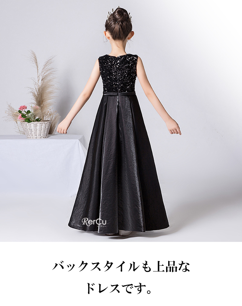 drescco発表会コンクール結婚式ドレス120㎝ デザイナーズ子供ドレス【DRESCCO（ドレスコ）】発表会・コンクールに
