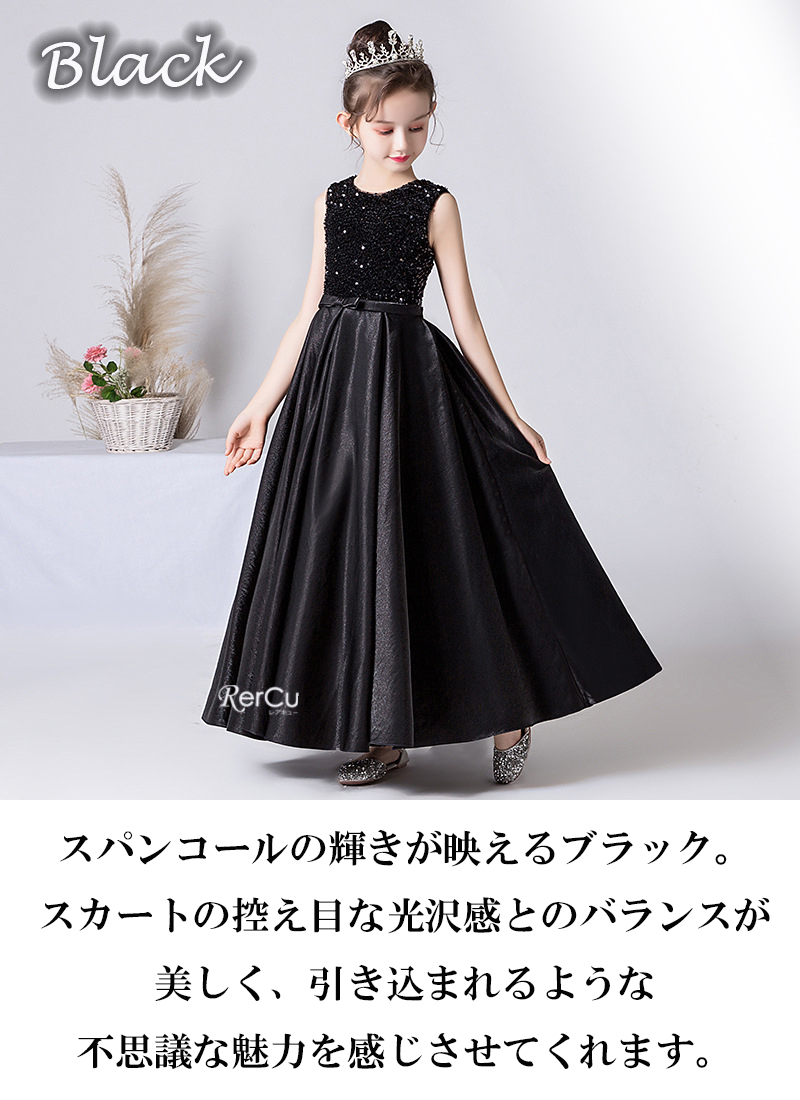 ラルフローレン 光沢紺色スパンコール装飾ロングドレス 送料込 楽天市場】パーティドレス ロング丈 マキシ丈 青 紺色系 カラー