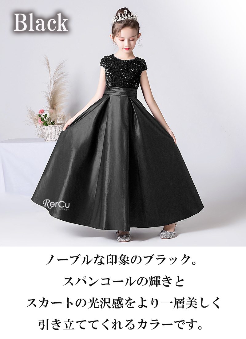 RerCu 子供 ドレス こども 子供ドレス 発表会 結婚式