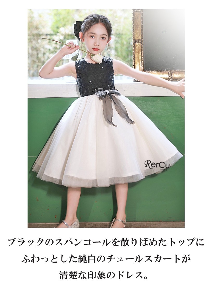 RerCu 子どもドレス 子供 ロングドレス 高級ドレス 子供 シンプル 上品