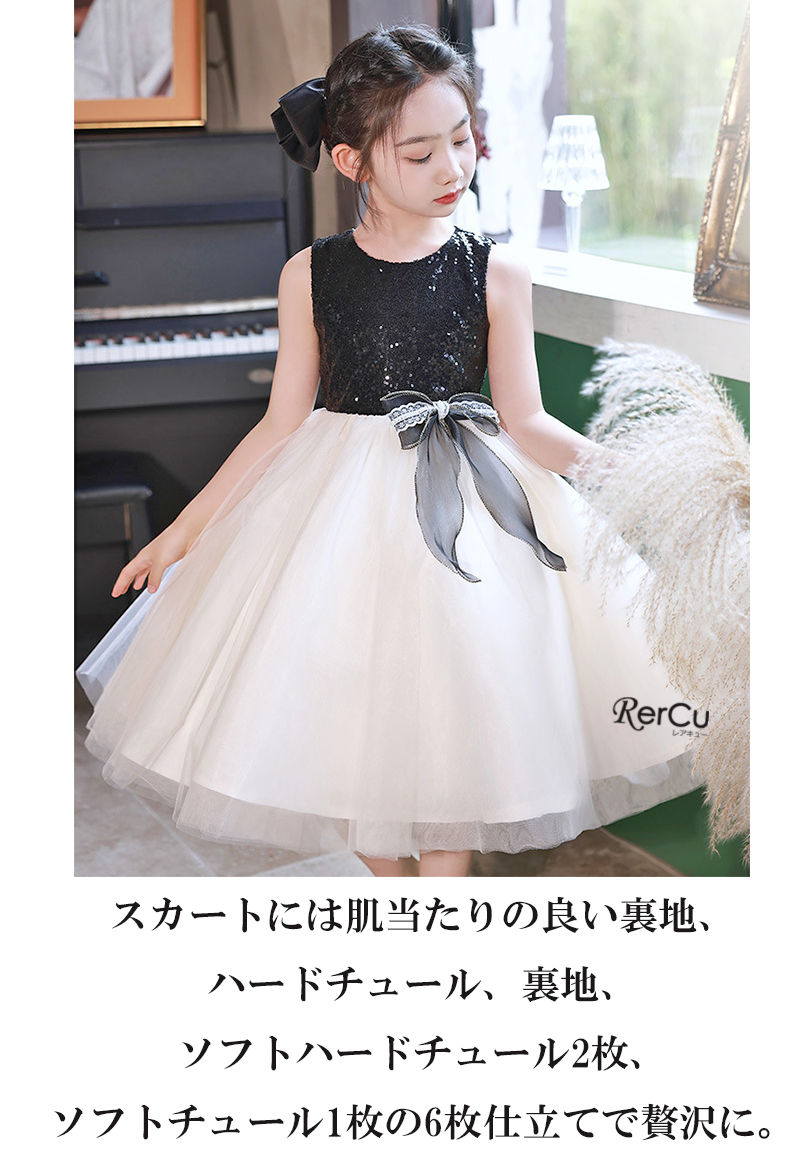 RerCu 子どもドレス 子供 ロングドレス 高級ドレス 子供 シンプル 上品