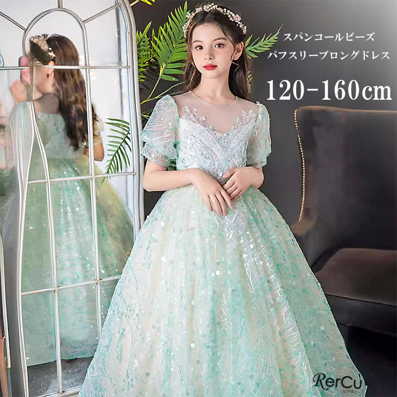 ドレスコ　ロングドレス　120cm Amazon | [DRESCCO] ライラックフラワー刺繍ロングドレス 子供ドレス