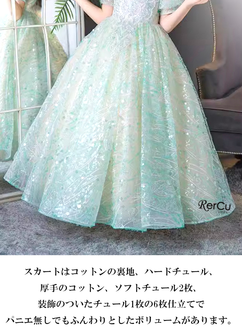 RerCu 子どもドレス 子供 ロングドレス 高級ドレス シンプル 上品 RerCu 子どもドレス 子供 ロングドレス 高級ドレス シンプル 上品