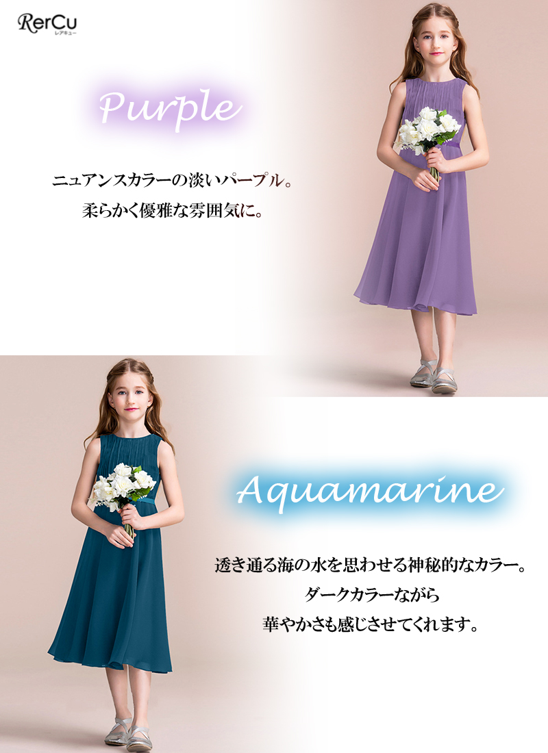 ゆきりゅう GIRL 結婚式 エレガントロングドレス グレージュ M 楽天市場】【38％OFF】パーティードレス 結婚式 ワンピース