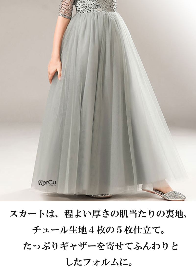 RerCu 子どもドレス 子供 ロングドレス 高級ドレス ノースリーブ 上品