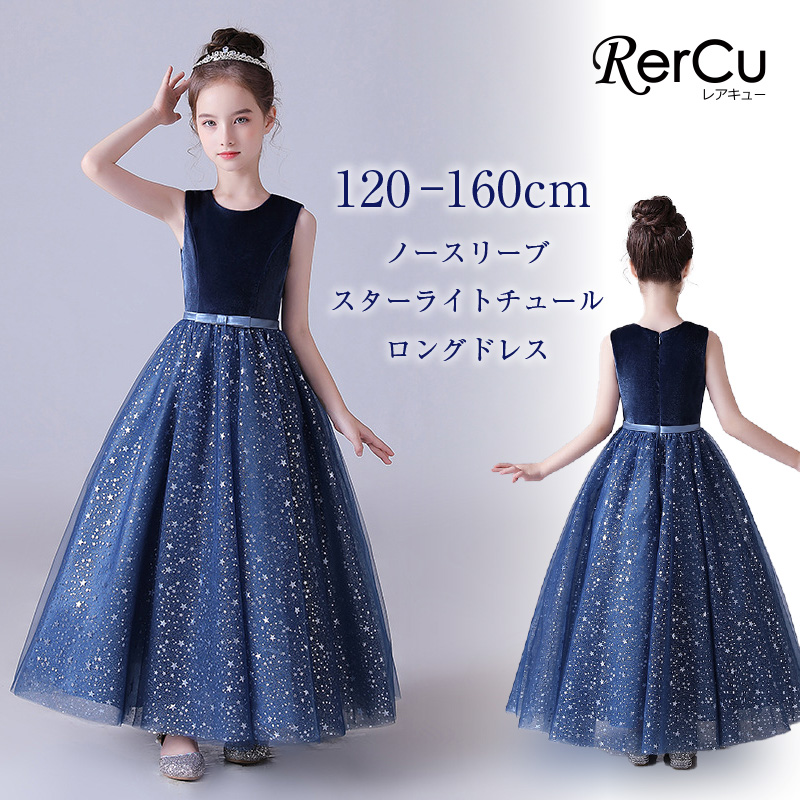 コリアグランドセール 2025 ky093.jpg フォーマル・ドレス・スーツ