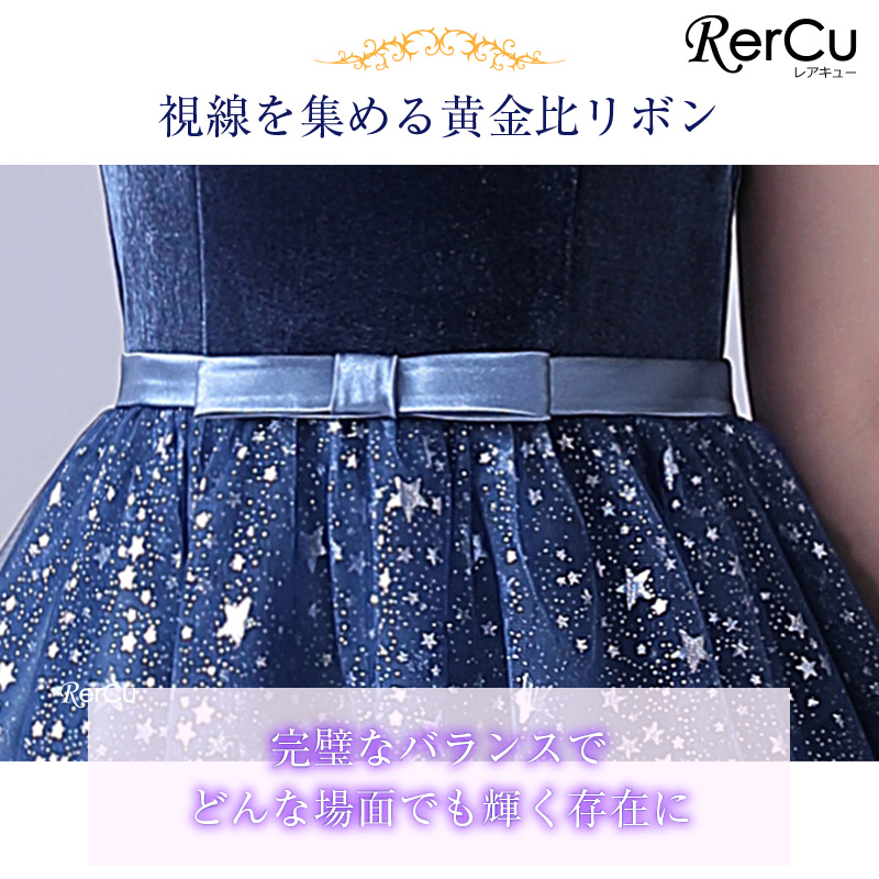 110cm5才キッズロングドレスレンタルスタジオ貸衣装 ky093.jpg